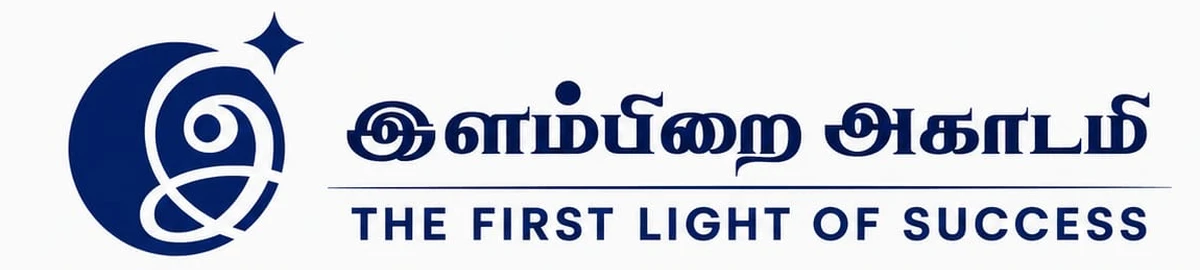 இளம்பிறை அகாடமி - The First Light of Success
